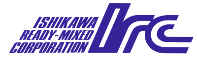 東京都葛飾区にある石川生コン株式会社です。生コンクリート製造業を行っております。